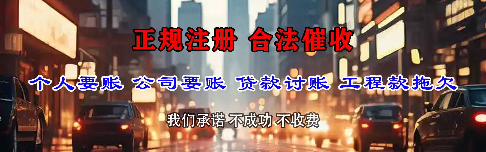 磴口清帐公司